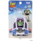 タカラトミー トイ・ストーリー 30周年 ダイキャストコレクション バズ・ライトイヤー