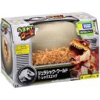 タカラトミー うまれて！ウーモ ジュラシック・ワールド T−レックスエッグ