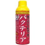 寿工芸  すごいんですバクテリア  １５０ｍｌ
