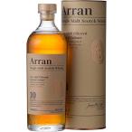 スコッチウイスキー アラン 10年 カートン付 正規品 700ml