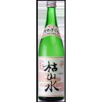 日本酒　出羽桜　枯山水　大古酒3年熟成　1800ml　限定　東北　山形県　地酒