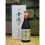  японкое рисовое вино (sake) . перо Sakura снег ... год лед пункт внизу .. sake 720ml подарок в коробке Tohoku Yamagata префектура подарок 