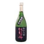 日本酒臥龍梅純米大吟醸無濾過生貯備...