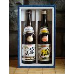日本酒　八海山普通酒