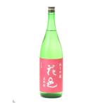 ショッピング日本酒 日本酒　花邑　美郷錦　純米吟醸  生酒　1800ml  箱無し　東北　秋田県　はなむら　両関酒造