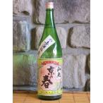 京の春　山廃　特別純米　無濾過生原酒　1800ml 　日本酒　京都　地酒　