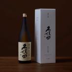 純米大吟醸酒