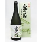 日本酒清泉亀の翁純米大吟醸720m...