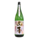  японкое рисовое вино (sake) Yamamoto . тяпка . дзюнмаи сакэ сакэ гиндзё сырой . sake 720ml без коробки . сезон ограничение Akita Tohoku 
