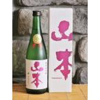 白瀑山本プレミアム金賞受賞酒720...