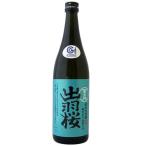 日本酒　出羽桜　純米大吟醸　雪女神　四割八分　1800ｍｌ　東北　山形県　地酒