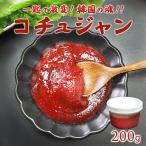  кочхуджан 200g Корея тест ...miso кимчи кастрюля chige тоже . практическое применение пожалуйста приправа Корея еда Корея приправа ручная работа рефрижератор рейс . покупка 