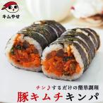  рефрижератор. .. плита . подбородок. простой кулинария! свинья кимчи gold pa275g рефрижератор рейс ограничение | Kim Papp gold Papp замороженные продукты ежедневное блюдо Корея гурман Корея кулинария наматывать суши futoshi наматывать . минут . person шт . покупка 