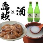 ... sake ~.....~( борт кальмар. соль . синий красный острый перец ввод 100g×2 пакет, сырой макколли 750ml× 2 шт ) Корея еда Корея кулинария закуска подарок рефрижератор рейс [ бесплатная доставка ]. покупка 