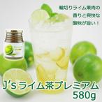 J's lime tea premium 580g cooking research house J. paste tsug san produce normal temperature * refrigeration possible gourmet * freezing commodity including in a package un- possible 