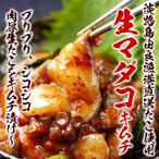  Awaji Island . хорошо .. из прямая поставка. осьминог обыкновенный использование! сырой .. кимчи 200g рефрижератор рейс | TBS телевизор [....!]. ознакомление! еще . сырой dako сырой .. осьминог кимчи .. кимчи . покупка 