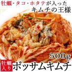 .. ввод po Sam кимчи 500g кимчи. король рефрижератор ограничение * вторник * пятница ограничение отгрузка ( вода 13 час .- золотой отгрузка, золотой 13 час .- следующий огонь отгрузка ) Корея гурман * рефрижератор товар включение в покупку не возможно . покупка 