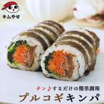  рефрижератор. .. плита . подбородок. простой кулинария! тянуть kogi gold pa270g рефрижератор рейс ограничение | Kim Papp gold Papp замороженные продукты ежедневное блюдо Корея гурман Корея кулинария наматывать суши futoshi наматывать . минут . person шт . покупка 