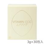 ショッピング原 VITAMIN CCC J.ノリツグ ビタミンCCC 90g（3g×30包） 常温便・冷蔵便可【送料無料】※賞味期限2026年2月28日／サプリメント 美容 健康 ギフト 爆買