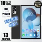 【2023 NEW】 タブレット PC 8インチ Android12.0 Wi-Fi 8+128GB IPS液晶 SDカード 本体 wi-fi版 在宅勤務 ネット授業 コスパ最高 2023 新品割引 日本説明書