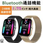 スマートウォッチ 日本製 センサー 音声アシスタント 通話可能 体温 血圧 酸素 測定 着信通知 高性能 IP67防水 1.75inch大画面 iphone Android プレゼント