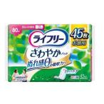 その他キッチン、日用品、文具