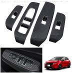 日産 ノート オーラ13 FE13 SNE13 FSNE13 カーボン調 ドアスイッチパネル ウィンドウボタン-POWERパワー 内装 カスタム パーツ アクセサリー インテリア