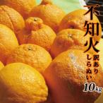  Ehime префектура производство есть перевод не . огонь 10kg (....)