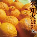  Ehime префектура производство есть перевод не . огонь 5kg (....)