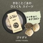 to-kyo-kina одеколон резина dama.... шоко. конфеты - laru рука земля производство день держать сладости подарок обычная температура небольшое количество . закуска здоровье Tokyo старый магазин 