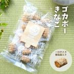 gokabo-.... дом . работник . произведение . сладости giruto свободный клетчатка Be gun - laru рука земля производство день держать обычная температура небольшое количество . бесплатная доставка 