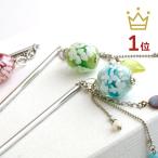 「あじさい 真鍮 かんざし」かんざし シンプル 一本 花 和装 とんぼ玉 簪 和装 アジサイ あじさい 紫陽花