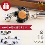 [ все 16 вид .. собака ремешок 01] смешанные товары . собака товары tonbodama ремешок для мобильного телефона модный симпатичный амулет миниатюра shunau The - мобильный 