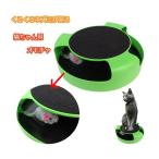  кошка игрушка ......... развлечение krukru раз . мышь игрушка -тактный отсутствует аннулирование батарейка не необходимо товары для домашних животных развлечение инструмент движение движение нехватка 