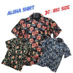 アロハシャツ メンズ レーヨン 花柄 大きいサイズ シャツ 半袖 総柄 開襟シャツ 3L 4L