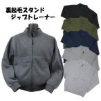  обратная сторона ворсистый Zip футболка подставка шея одноцветный Zip выше мужской тренировочный casual осень-зима одежда M L LL NU-117