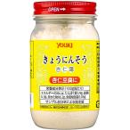 ユウキ食品 杏仁霜キョウニンソウ150g -杏仁豆腐作りに-