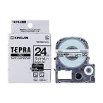 キングジム 純正 テプラPROテープカートリッジ マットラベル 24mm ライトグレー/黒文字 8m SB24H
