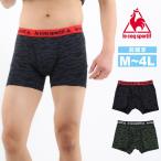 ルコック メンズ ボクサーパンツ 前開き ゼブラ柄 綿混 le coq sportif