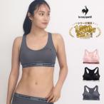 le coq sportif(ルコックスポルティフ) レディース ハーフトップ スポーツブラ モールドカップ付き 婦人下着