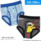 ポケットモンスター カラーブリーフ A柄 綿混 2枚組 ボーイズ インナー