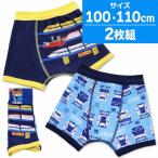 プラレール ボクサーパンツ 新幹線 綿混 前閉じ A柄 2枚組