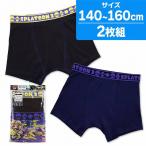 ☆スプラトゥーン3 ボクサーパンツ キッズ ジュニア 綿混 前閉じ A柄 2枚組