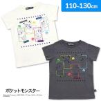 ポケットモンスター 男児 Tシャツ 半袖 綿混 ポケモン ピカチュウ ニャオハ ホゲータ クワッス 刺繍