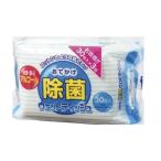 Yahoo! Yahoo!ショッピング(ヤフー ショッピング)おでかけ 除菌 ウェットティッシュ 30枚入 3個パック　コットンのような肌触り アルコール