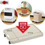 ファンヒーター キャスター ヒーター ストーブ 置き キャスター スマートキャリー