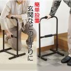  поручень вход вставание пассажирский пассажирский подставка товары для ухода 