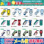 あし鉄 電車 靴下 3足セット 子供用 16-20cm