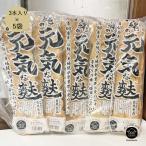  Okinawa. изначальный ...( компрессия .)3 шт. входит .×5 пакет 