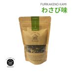  приправа фурикакэ. бог ( васаби ) кошка pohs рейс иметь Akira производство рис. .. закуска подарок местного производства .. есть рис. ... данный кемпинг. .. рука земля производство рисовый шарик онигири. .